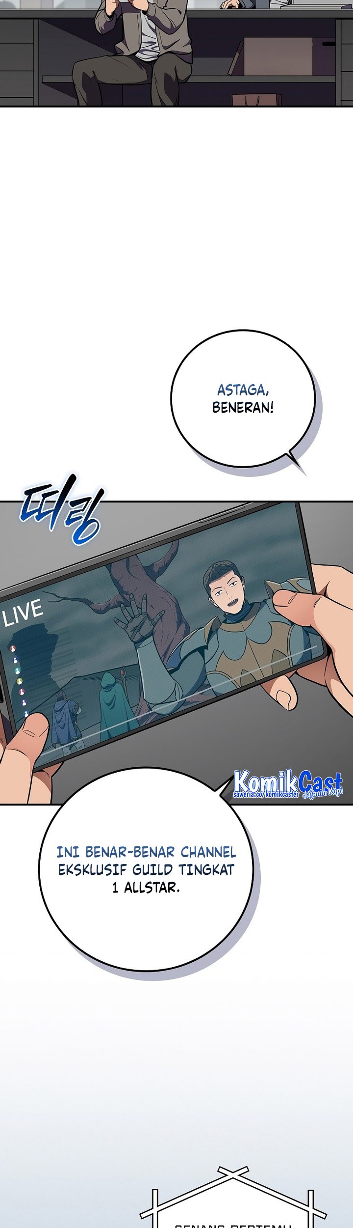 Archmage Streamer Chapter 122 - Halaman 17