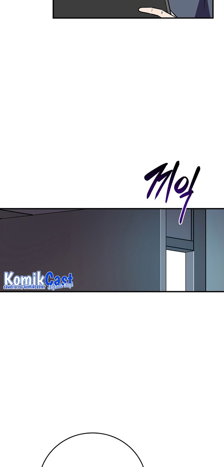 Archmage Streamer Chapter 122 - Halaman 34