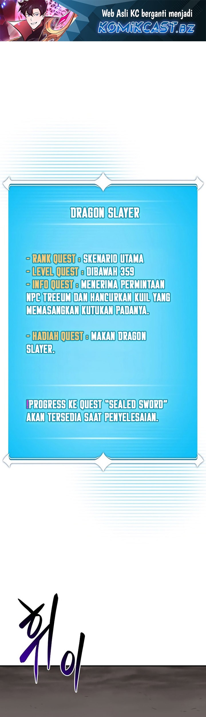 Archmage Streamer Chapter 122 halaman 2