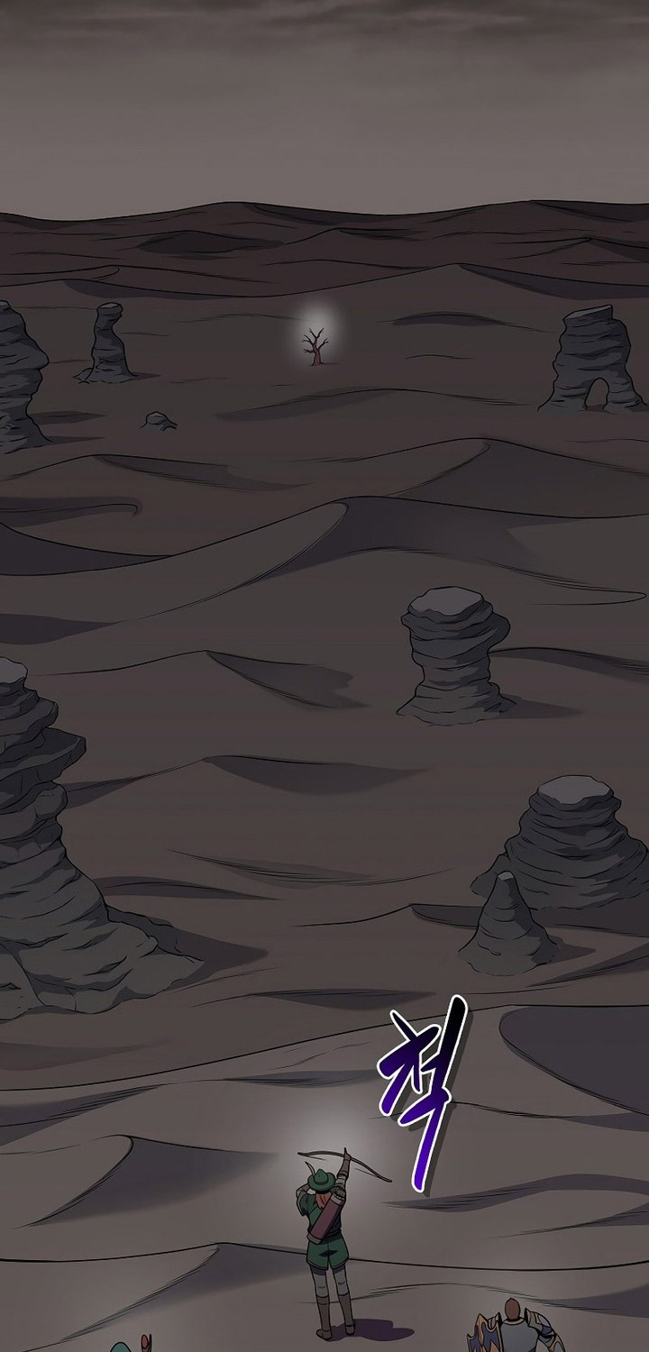 Archmage Streamer Chapter 122 - Halaman 5