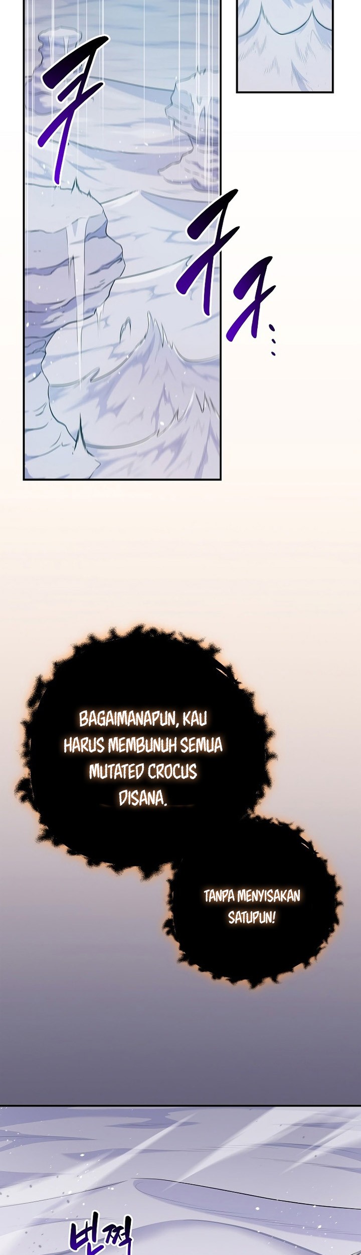 Archmage Streamer Chapter 124 - Halaman 30