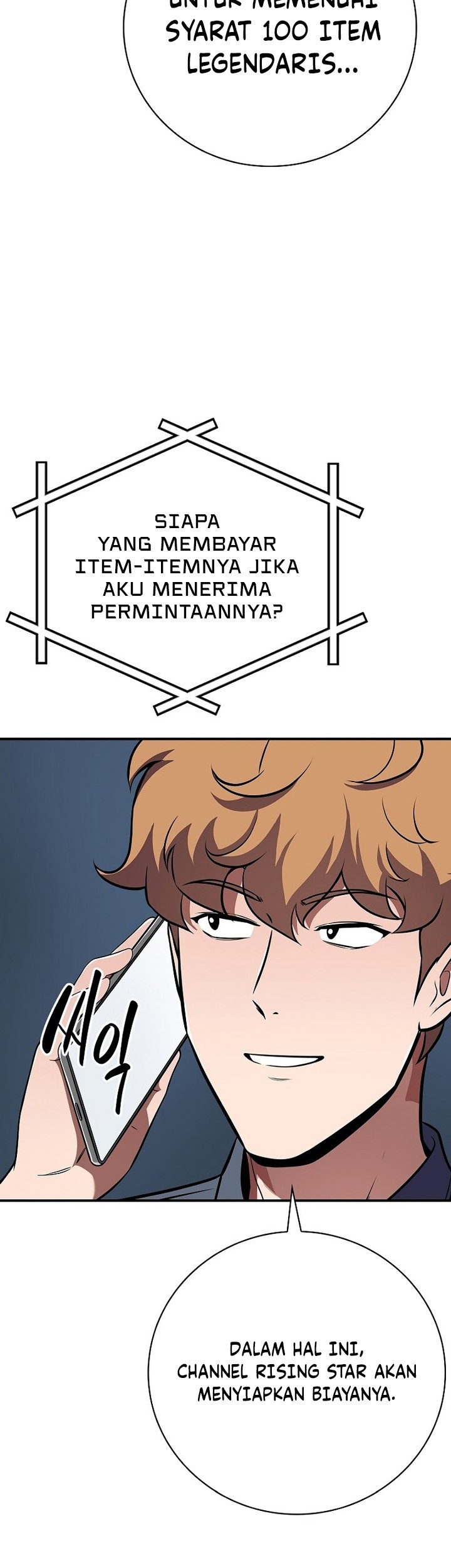 Archmage Streamer Chapter 124 - Halaman 49
