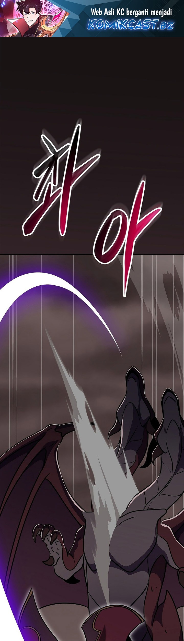 Archmage Streamer Chapter 124 halaman 2