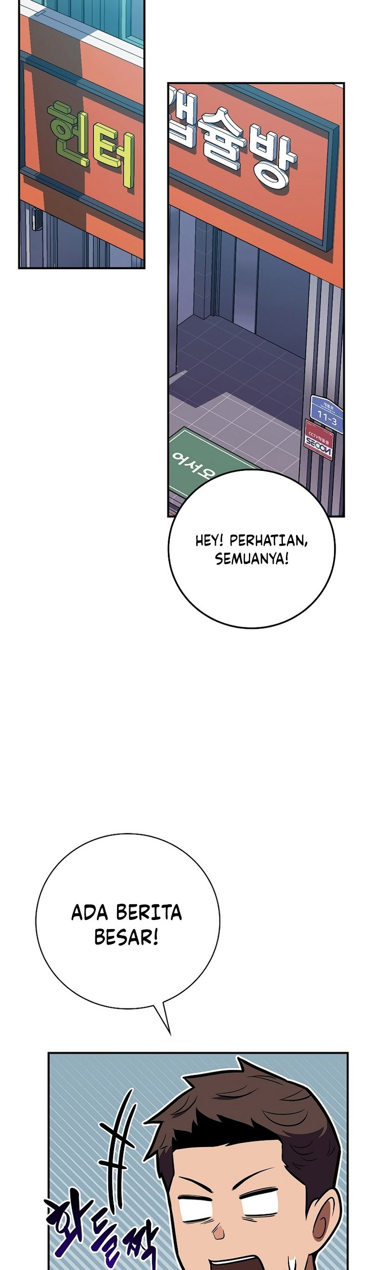 Archmage Streamer Chapter 124 - Halaman 68