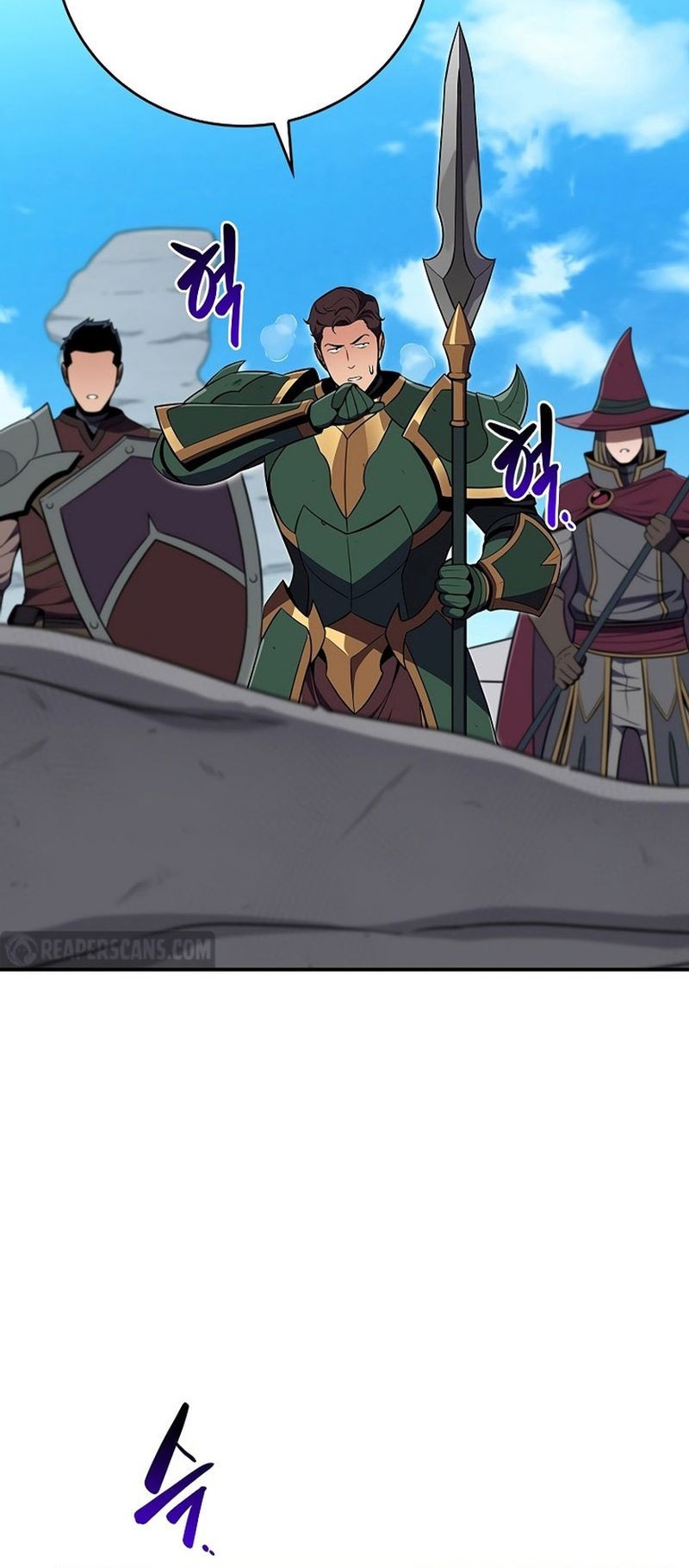 Archmage Streamer Chapter 125 halaman 3