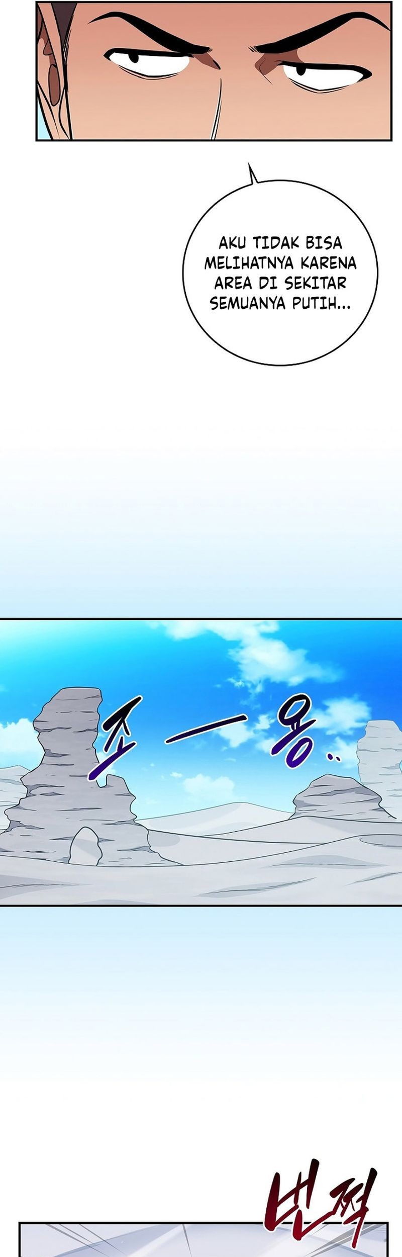 Archmage Streamer Chapter 125 halaman 4