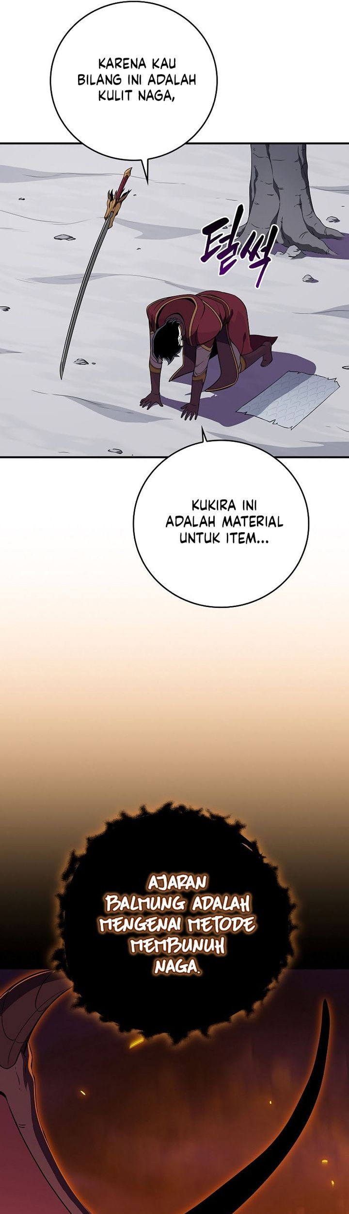 Archmage Streamer Chapter 126 - Halaman 14