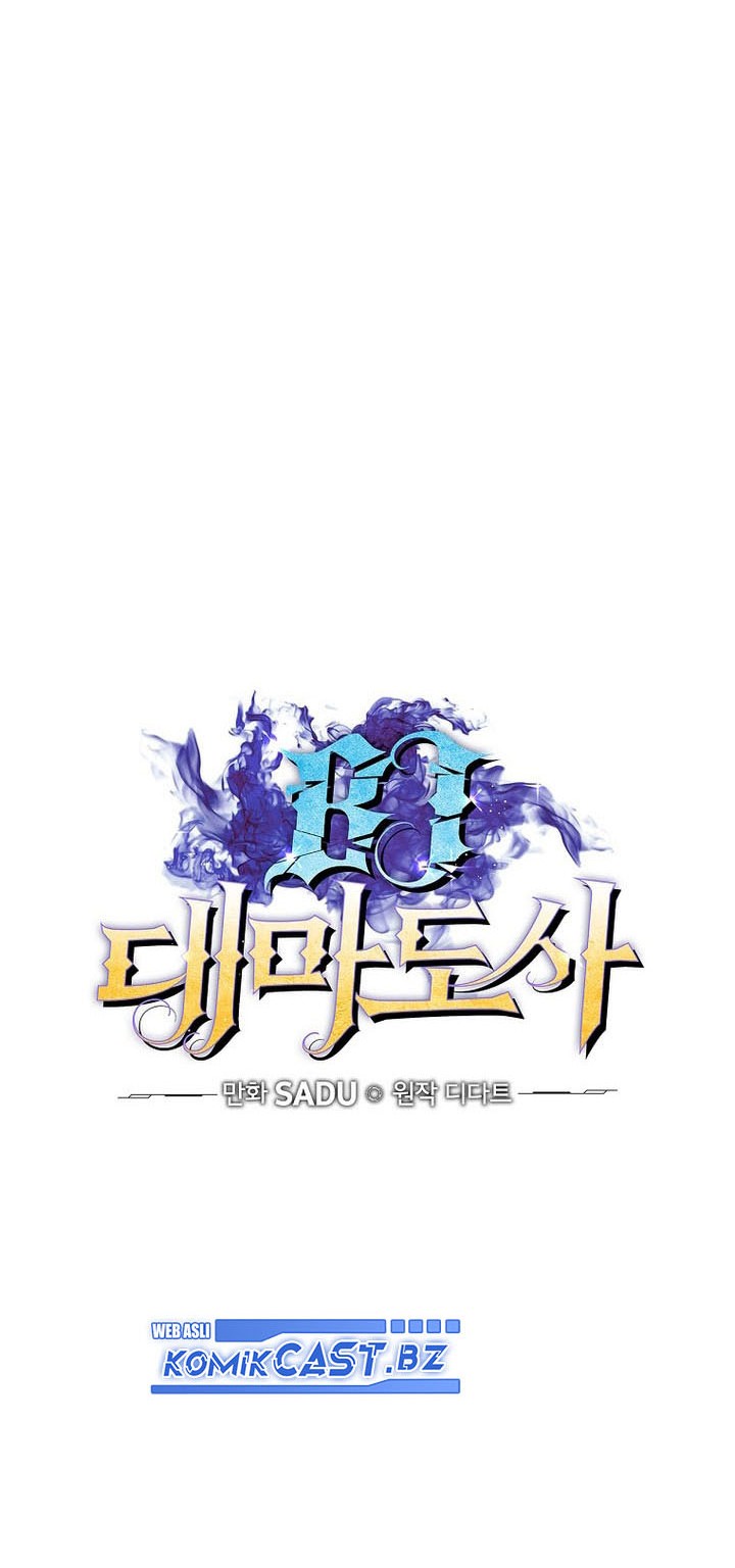 Archmage Streamer Chapter 128 - Halaman 9