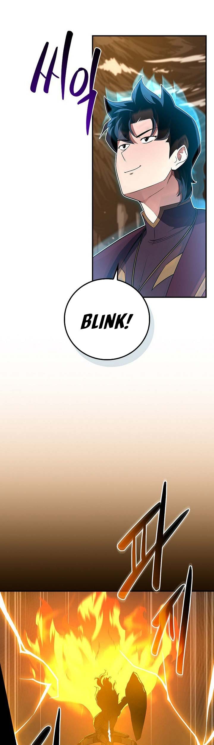 Archmage Streamer Chapter 129 - Halaman 52