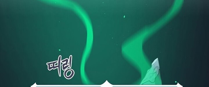 Archmage Streamer Chapter 13 - Halaman 59