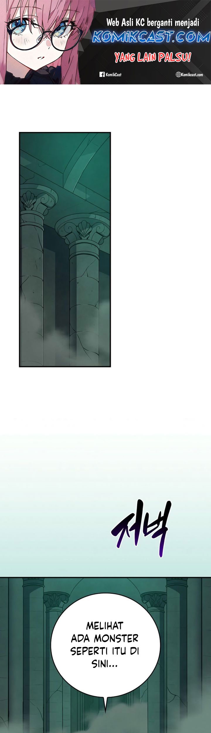 Archmage Streamer Chapter 140 halaman 1