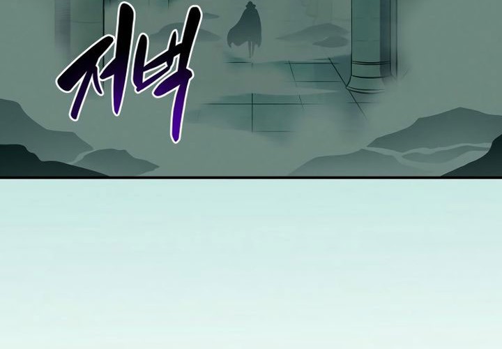 Archmage Streamer Chapter 140 halaman 2
