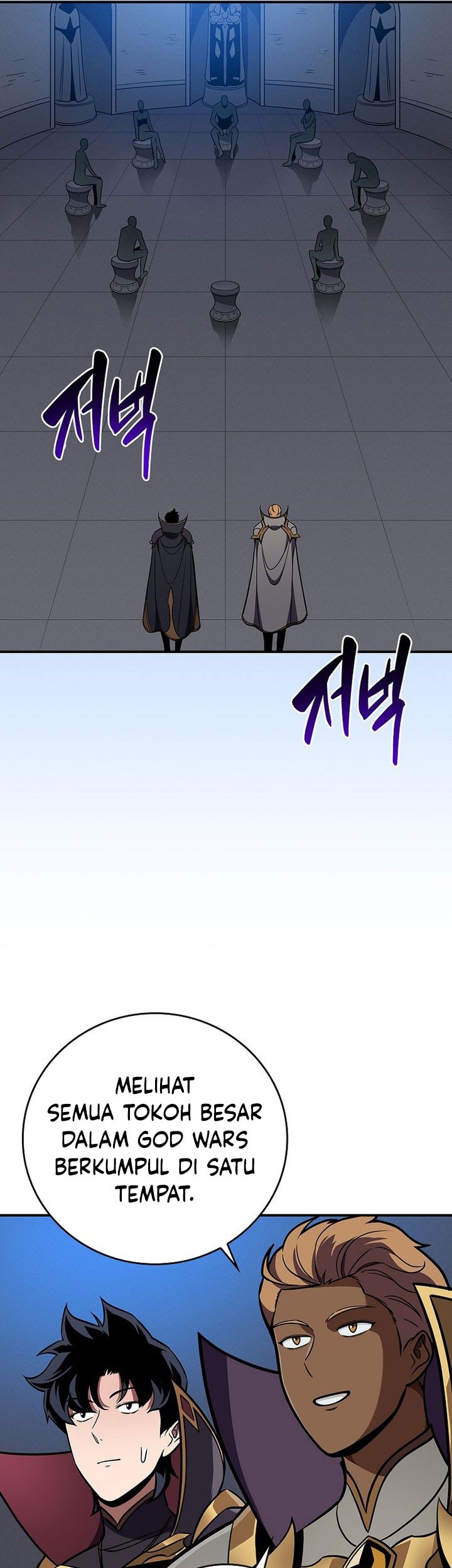 Archmage Streamer Chapter 143 - Halaman 29