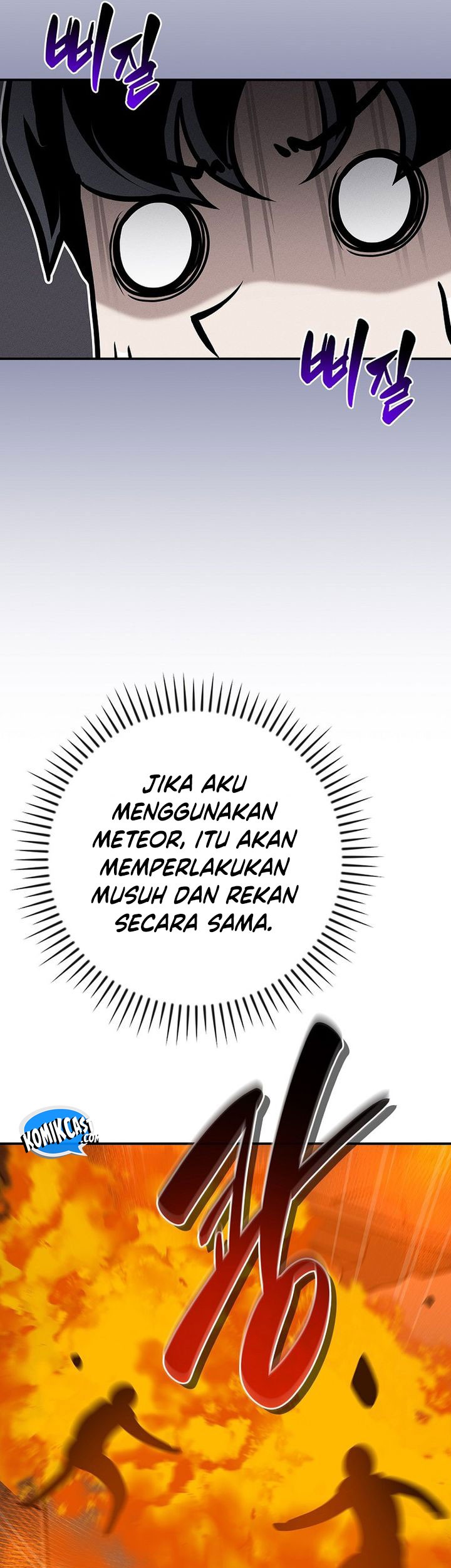 Archmage Streamer Chapter 143 - Halaman 46