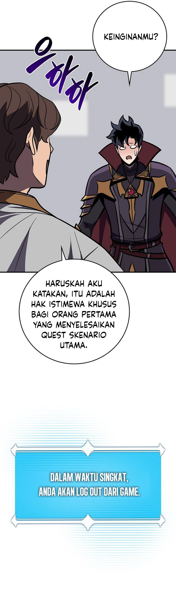 Archmage Streamer Chapter 144 - Halaman 70