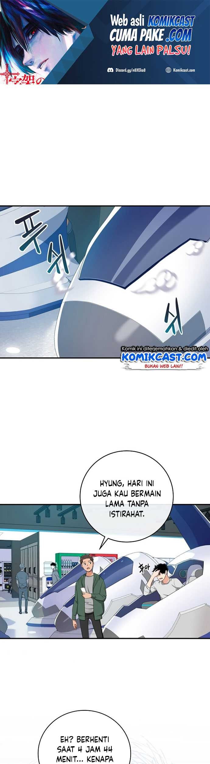 Archmage Streamer Chapter 18 halaman 2