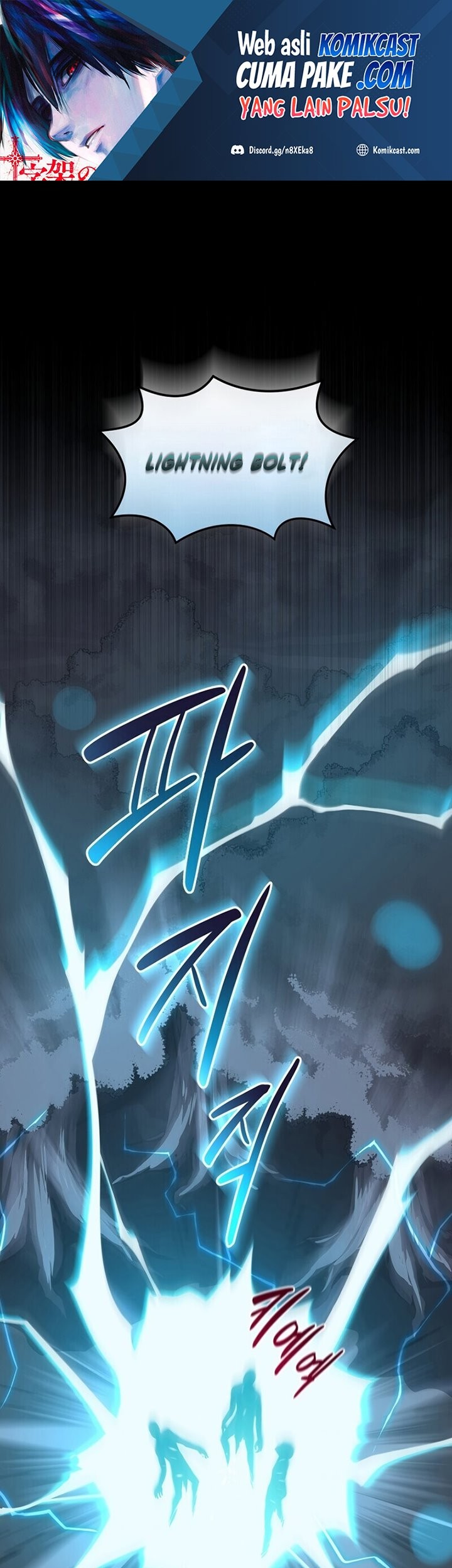 Archmage Streamer Chapter 20 halaman 2