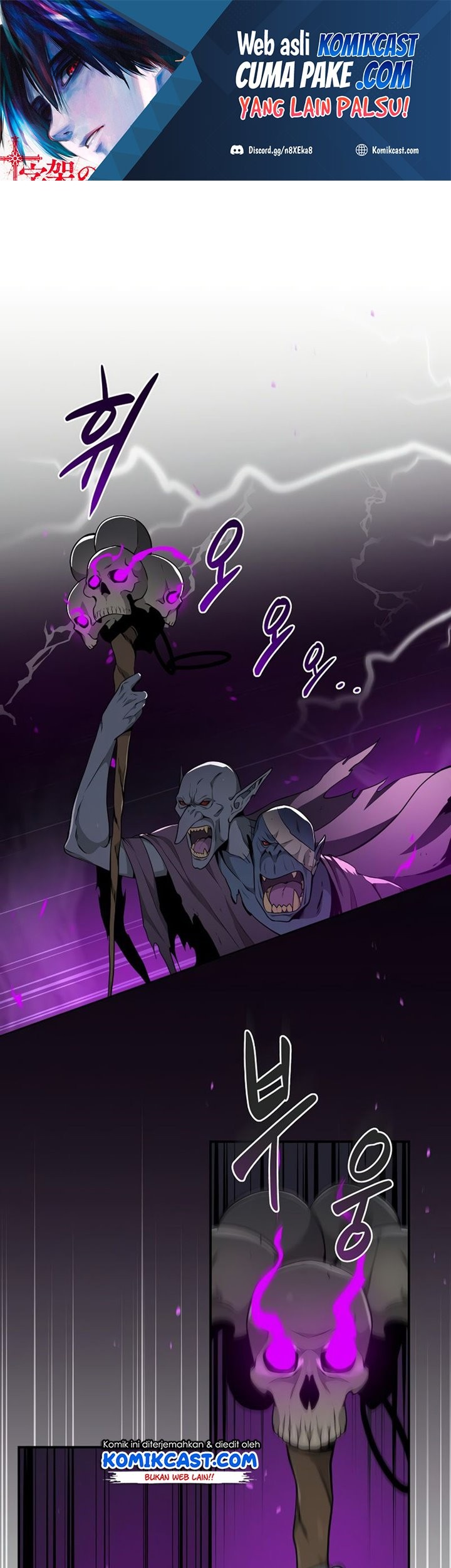 Manhwa Archmage Streamer Chapter 21 gambar 2