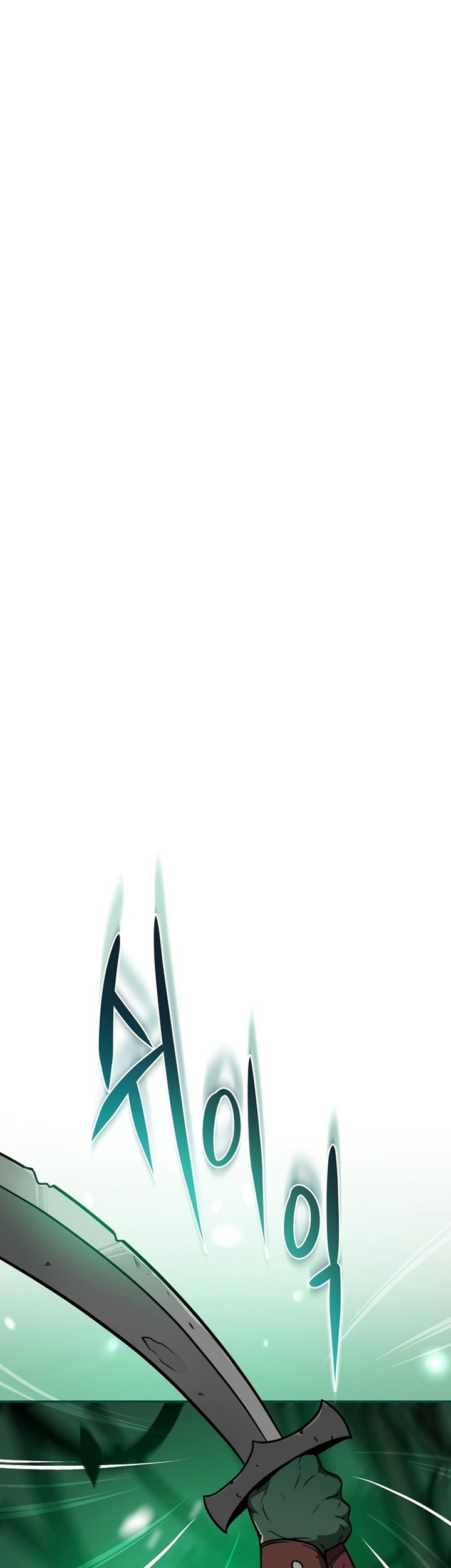 Archmage Streamer Chapter 28 - Halaman 6