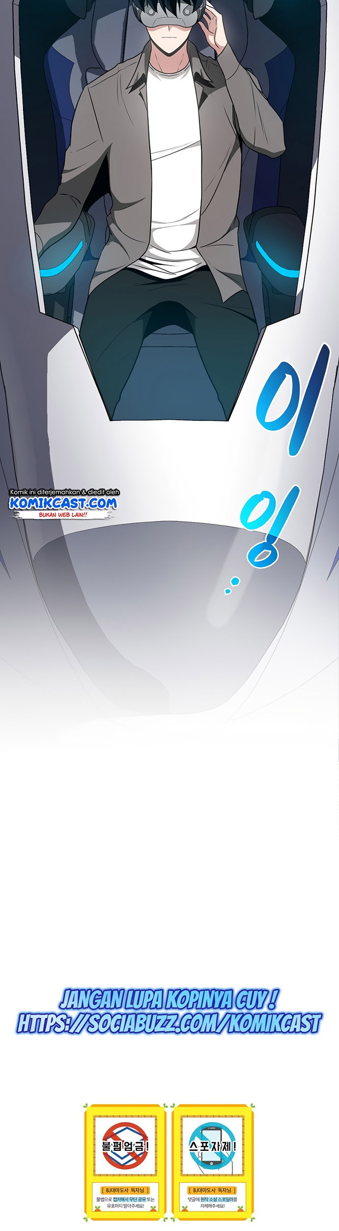 Archmage Streamer Chapter 31 - Halaman 64
