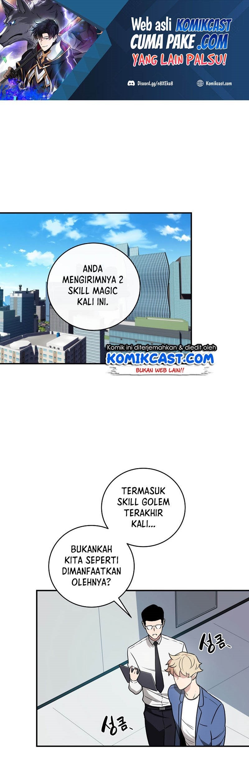 Archmage Streamer Chapter 32 halaman 2