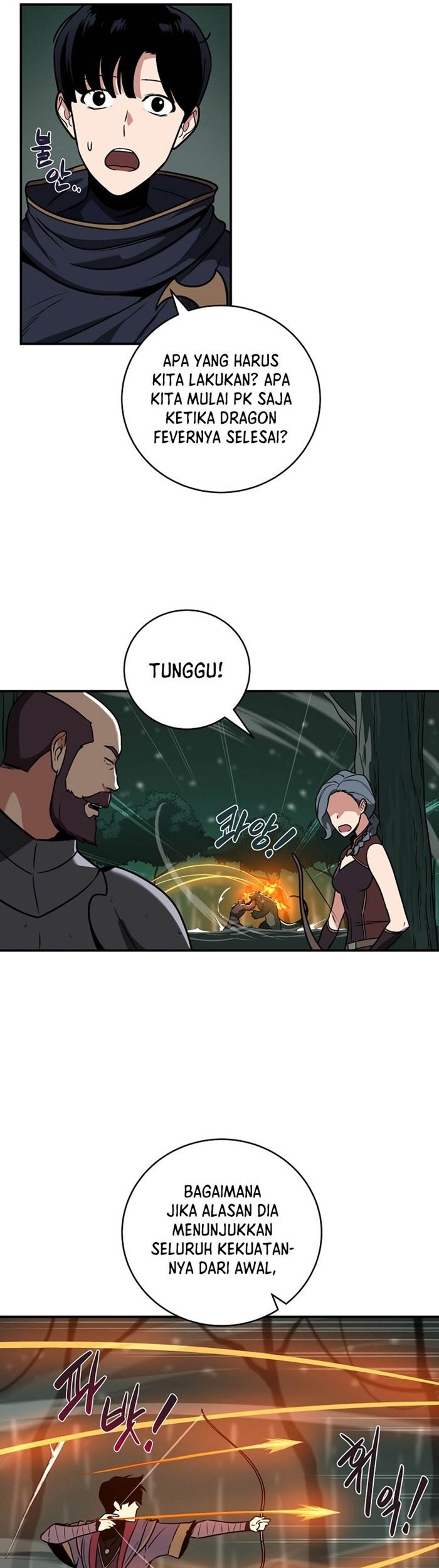 Archmage Streamer Chapter 33 - Halaman 32