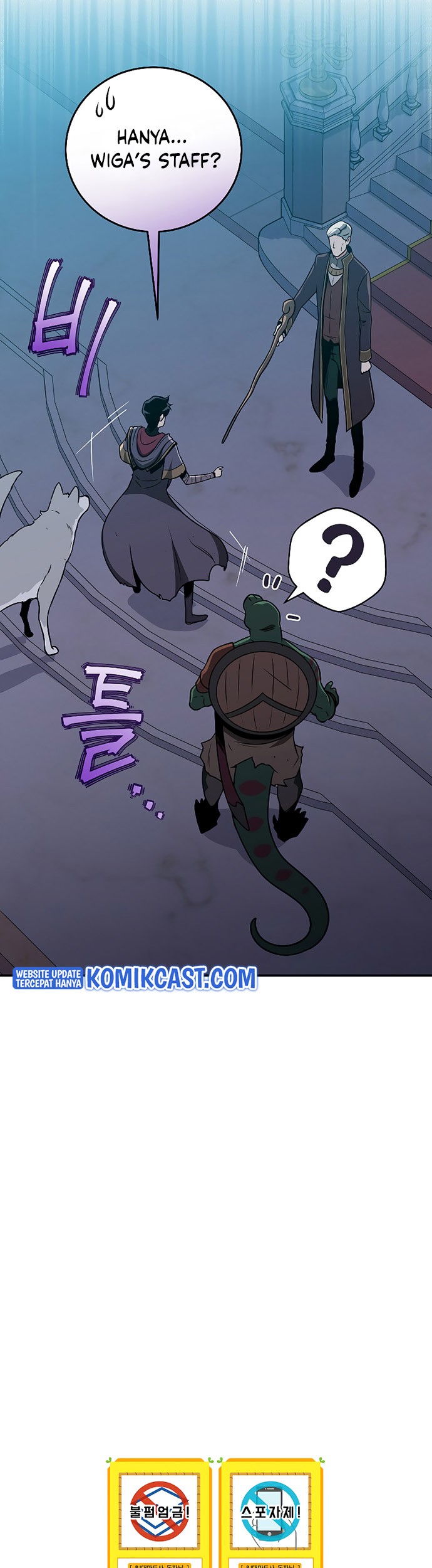 Archmage Streamer Chapter 35 - Halaman 54