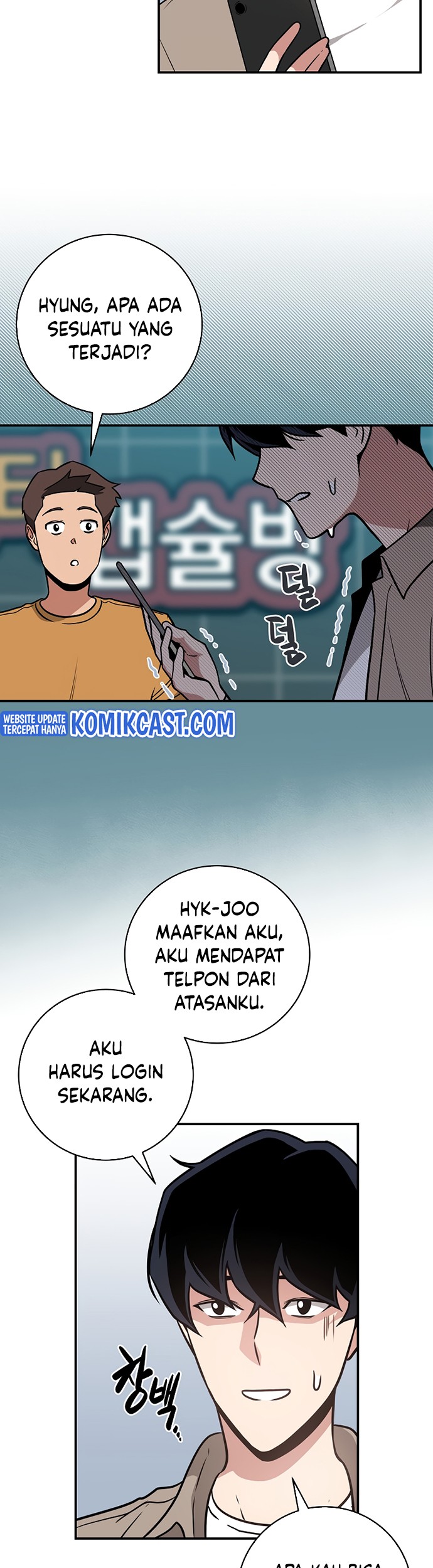 Archmage Streamer Chapter 37 - Halaman 46