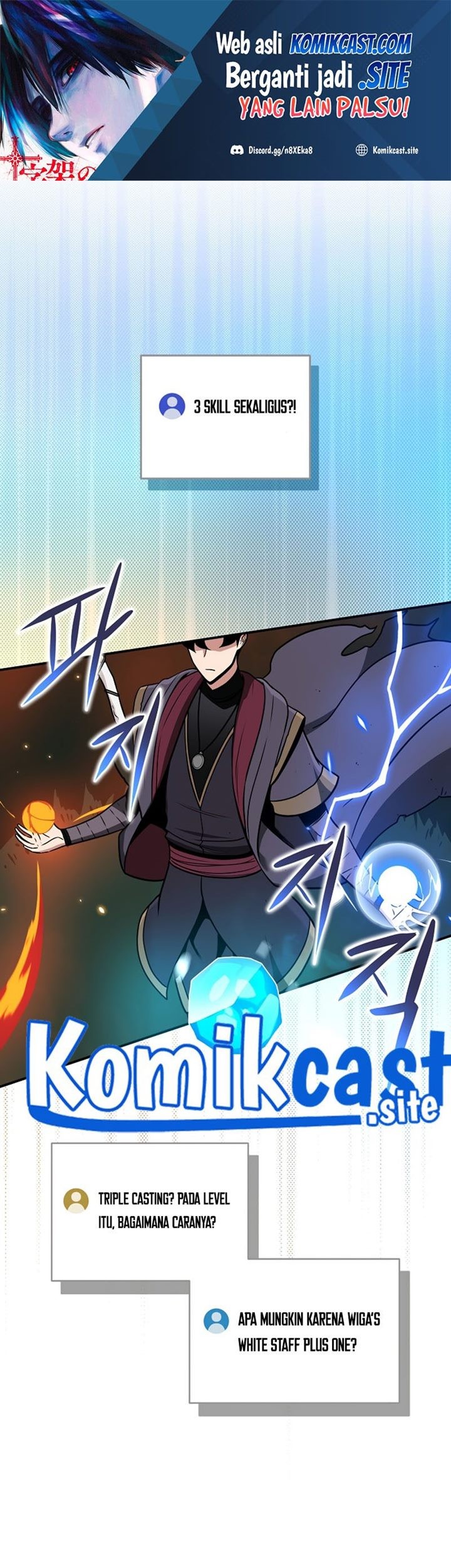 Archmage Streamer Chapter 38 halaman 2