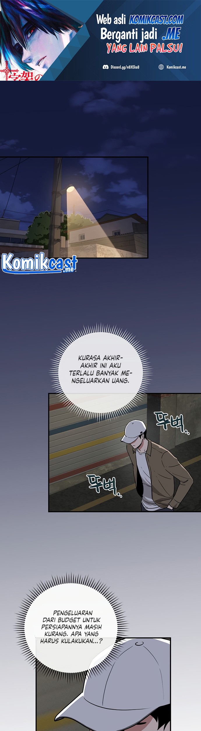 Archmage Streamer Chapter 40 halaman 2