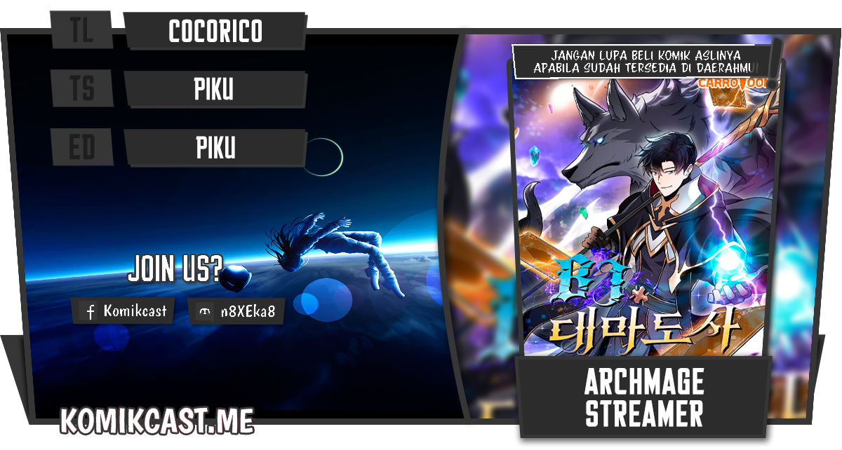 Archmage Streamer Chapter 41 halaman 1