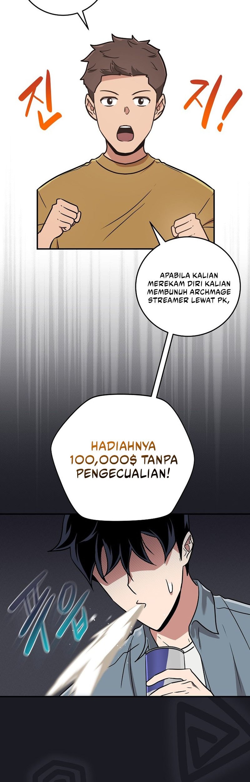 Archmage Streamer Chapter 43 - Halaman 47