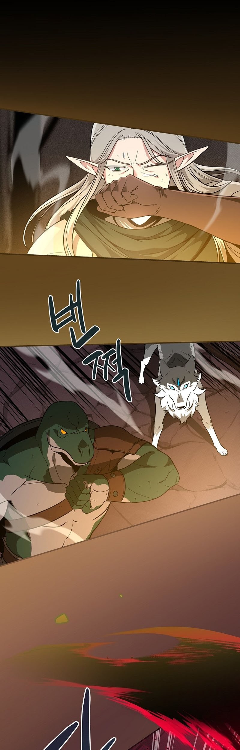 Archmage Streamer Chapter 43 halaman 2