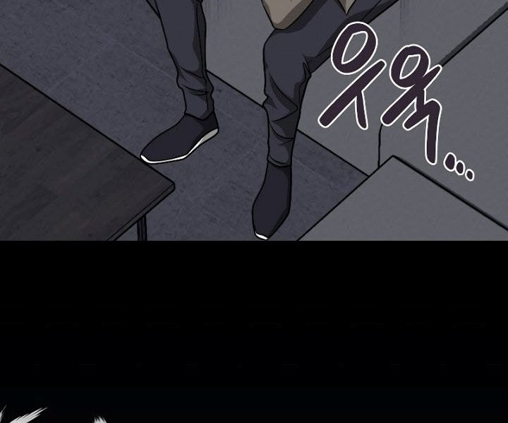 Archmage Streamer Chapter 49 - Halaman 23