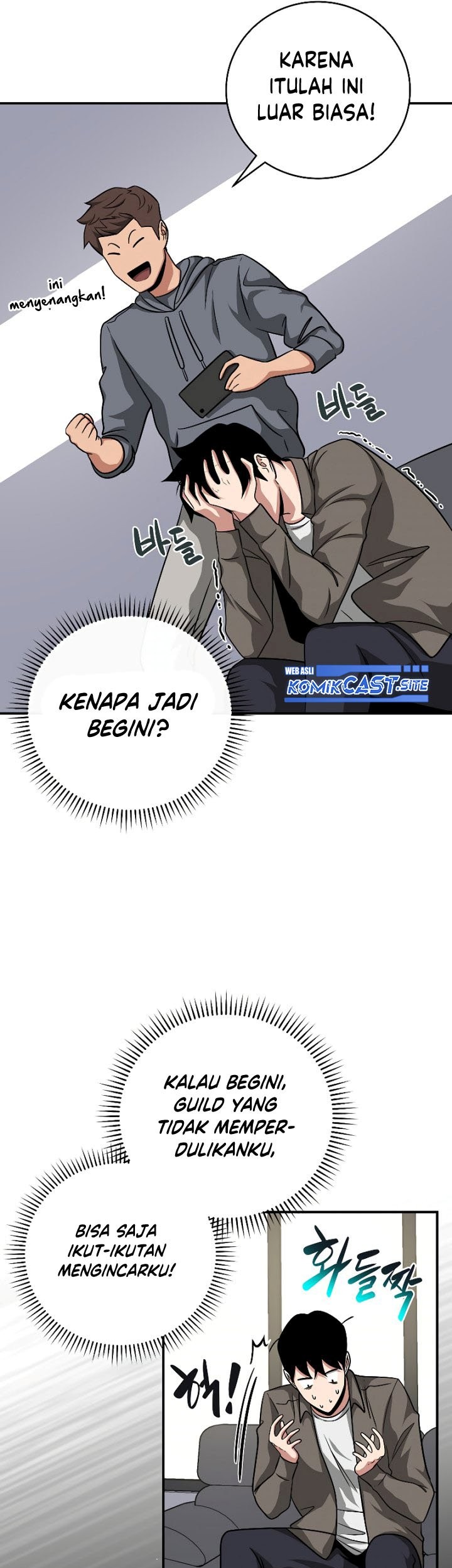 Archmage Streamer Chapter 49 - Halaman 26