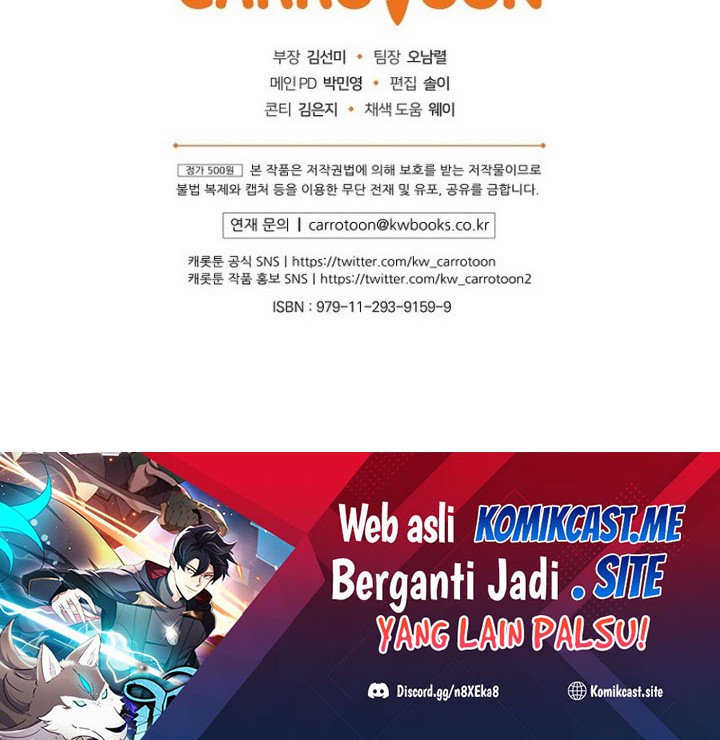 Archmage Streamer Chapter 57 - Halaman 60