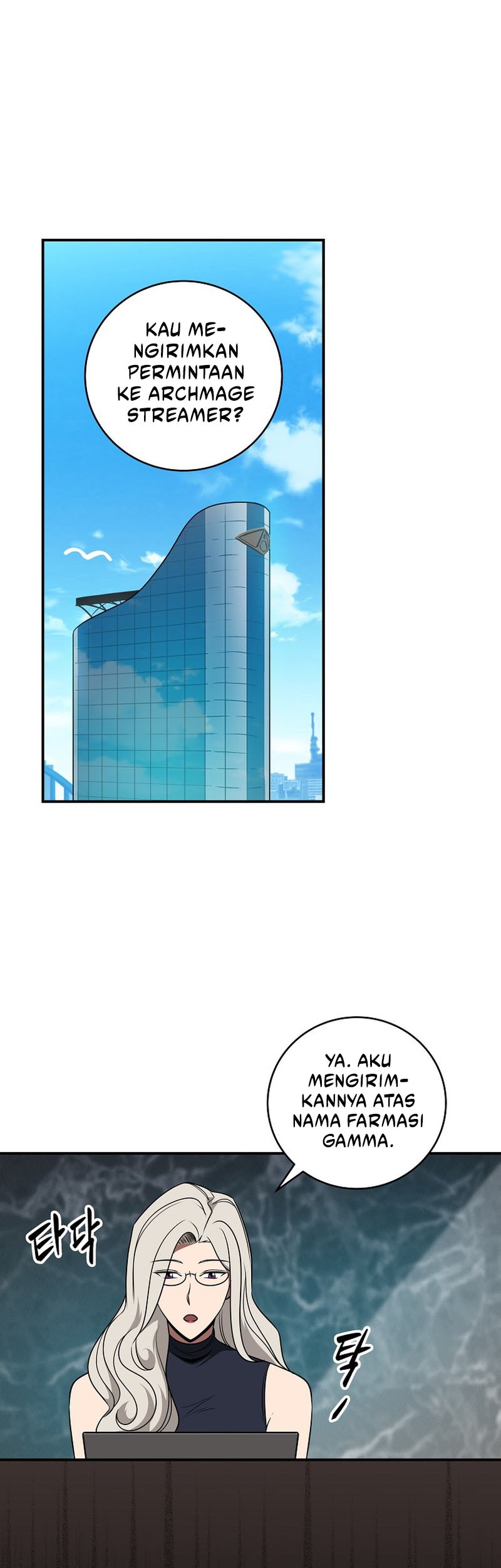 Archmage Streamer Chapter 62 halaman 2
