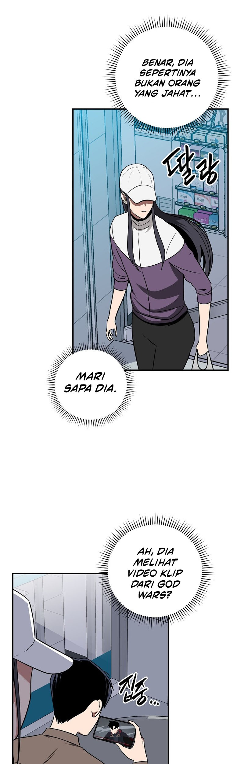 Archmage Streamer Chapter 67 - Halaman 7