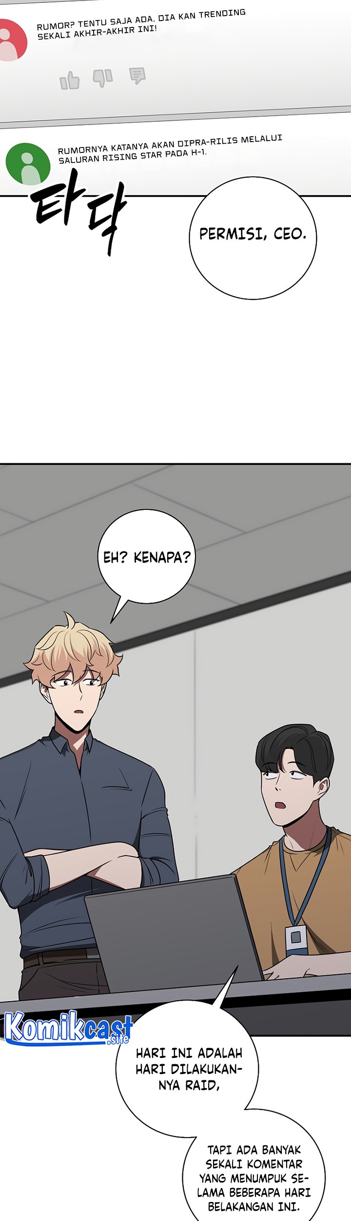 Archmage Streamer Chapter 69 halaman 5