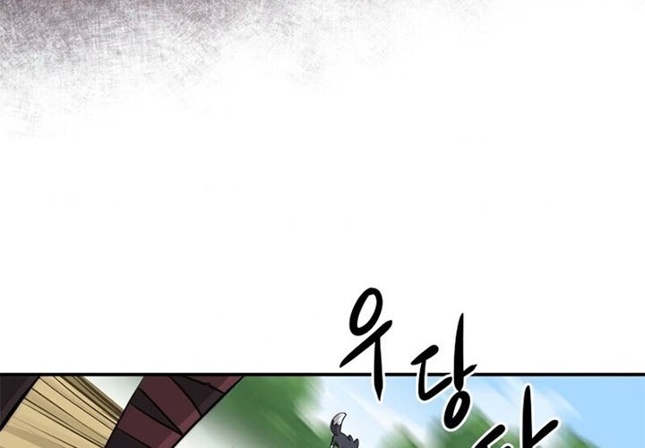 Archmage Streamer Chapter 7 - Halaman 73
