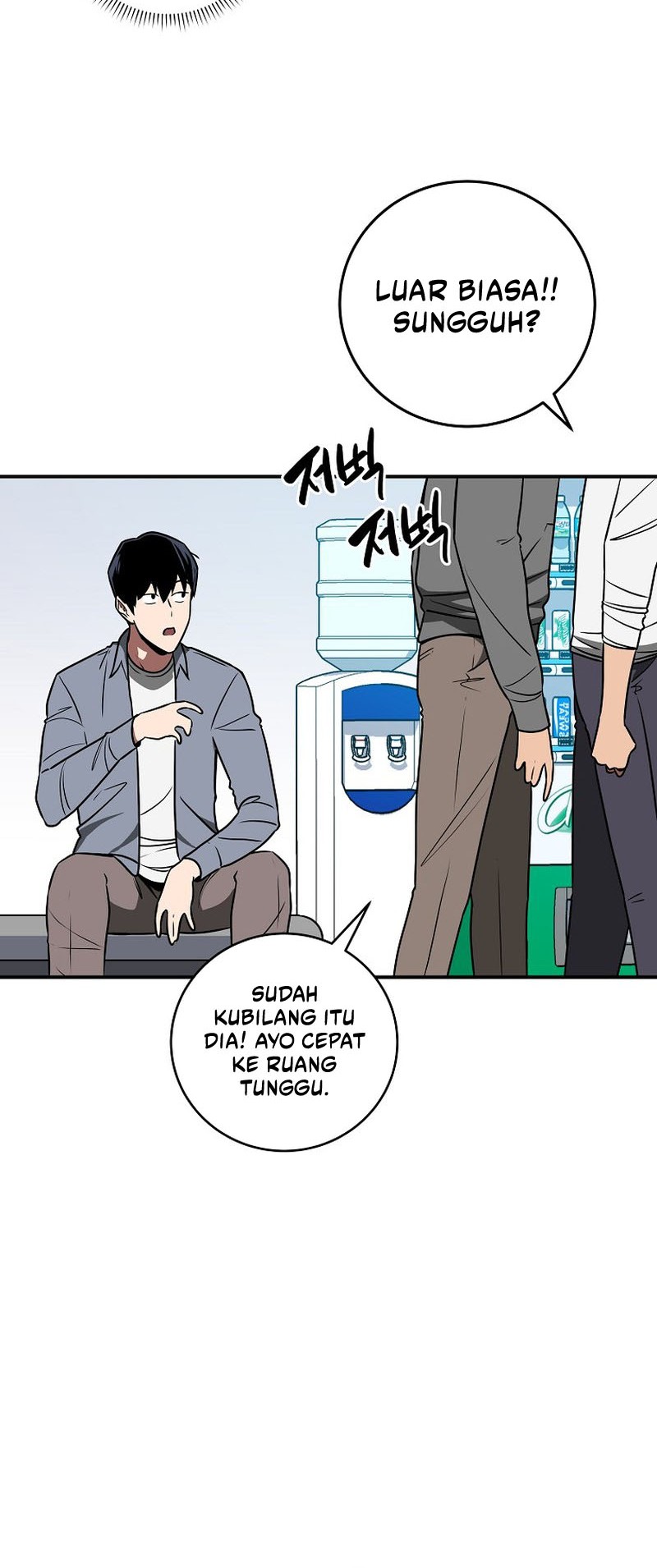 Archmage Streamer Chapter 79 - Halaman 9
