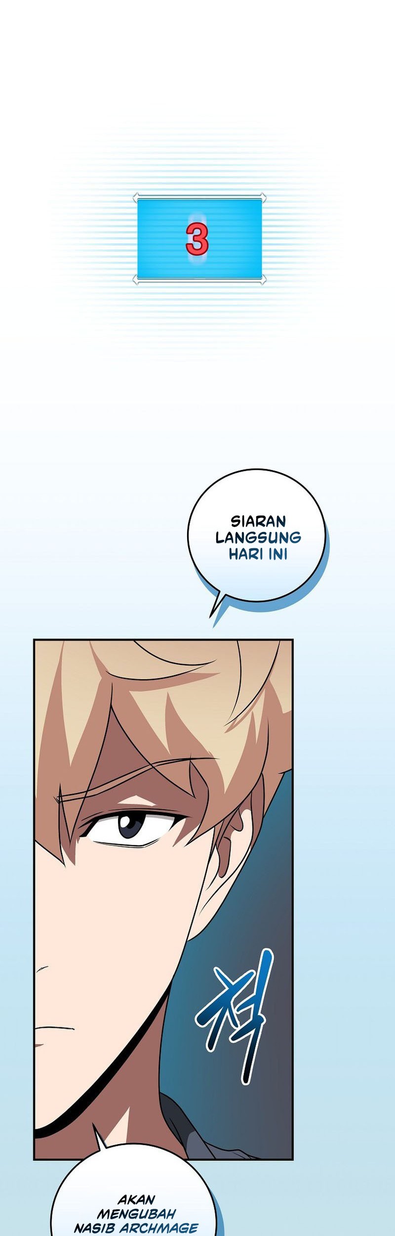 Archmage Streamer Chapter 82 halaman 3