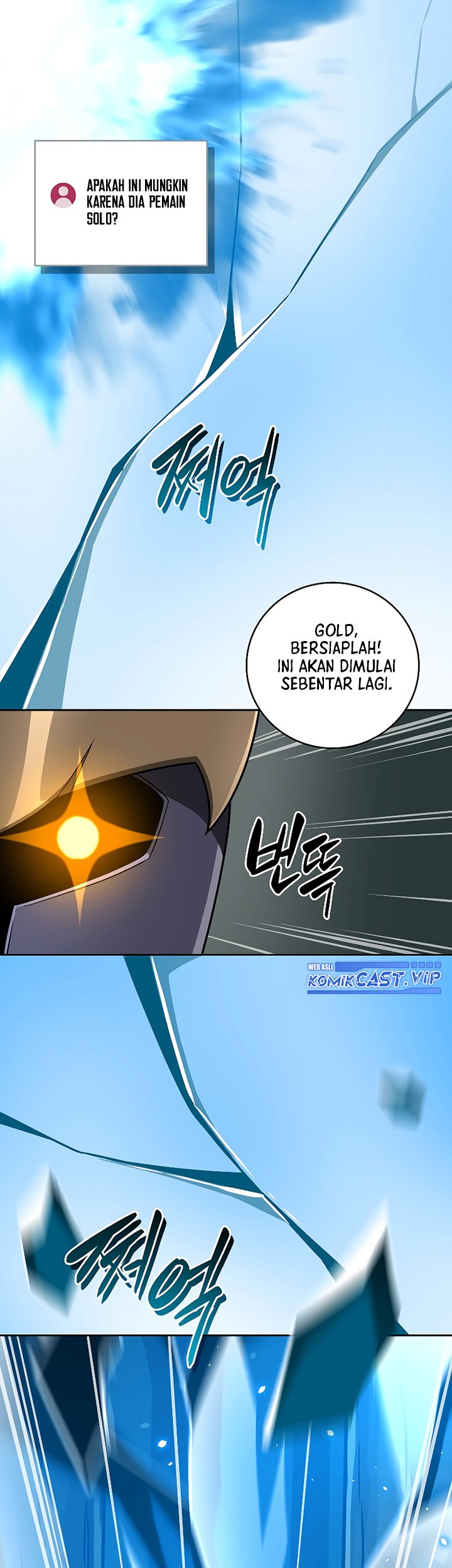 Archmage Streamer Chapter 84 - Halaman 11