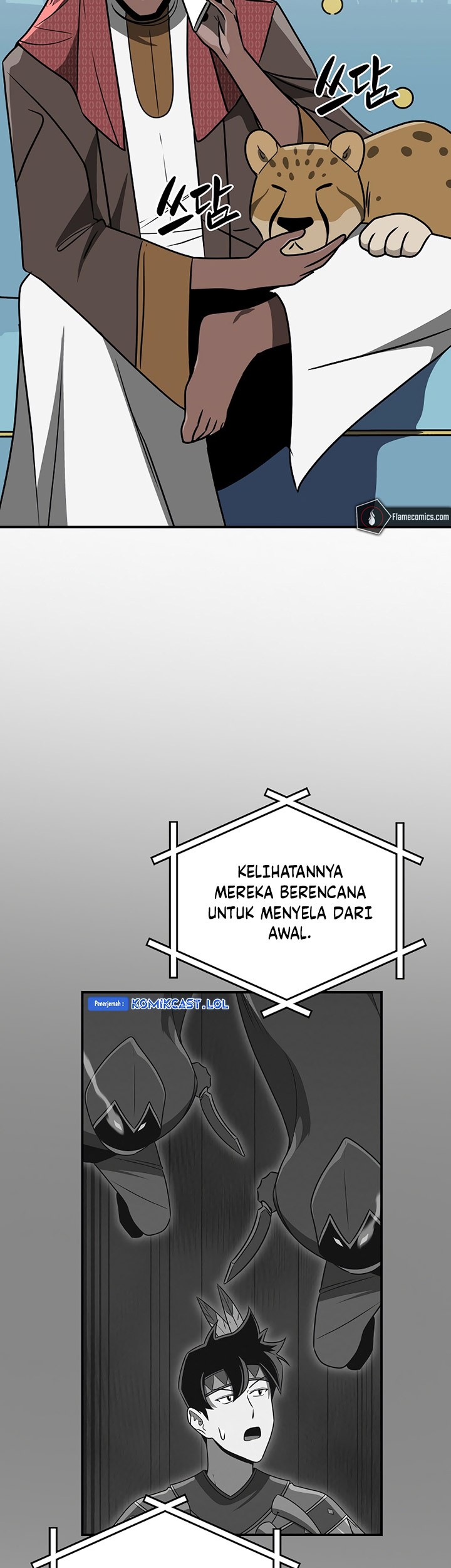 Archmage Streamer Chapter 91 - Halaman 33