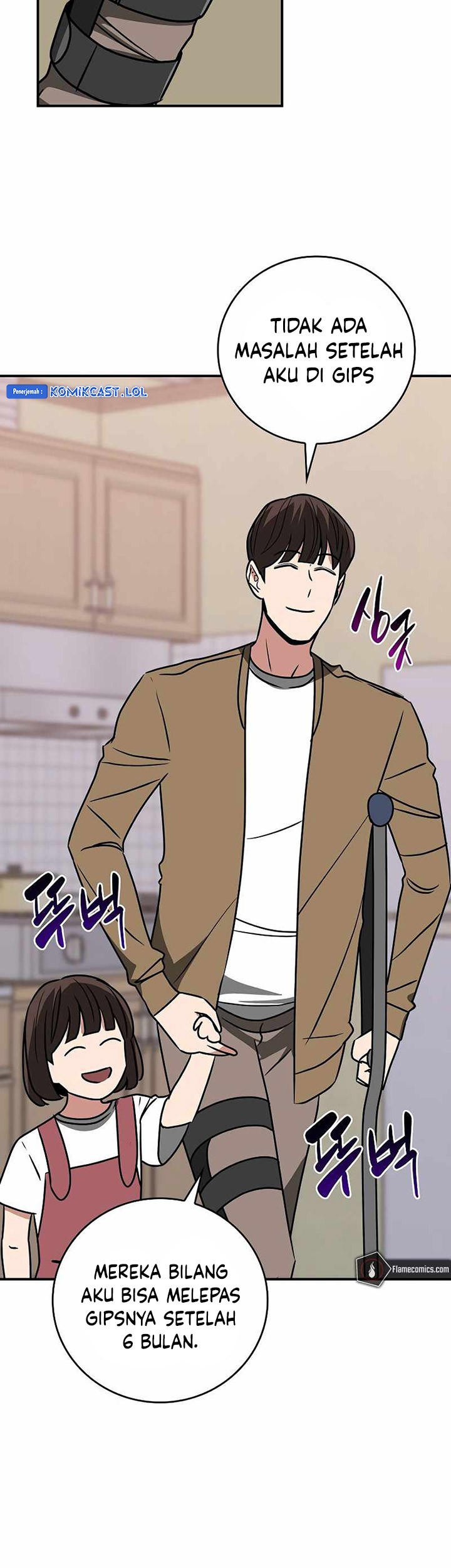 Archmage Streamer Chapter 93 - Halaman 54