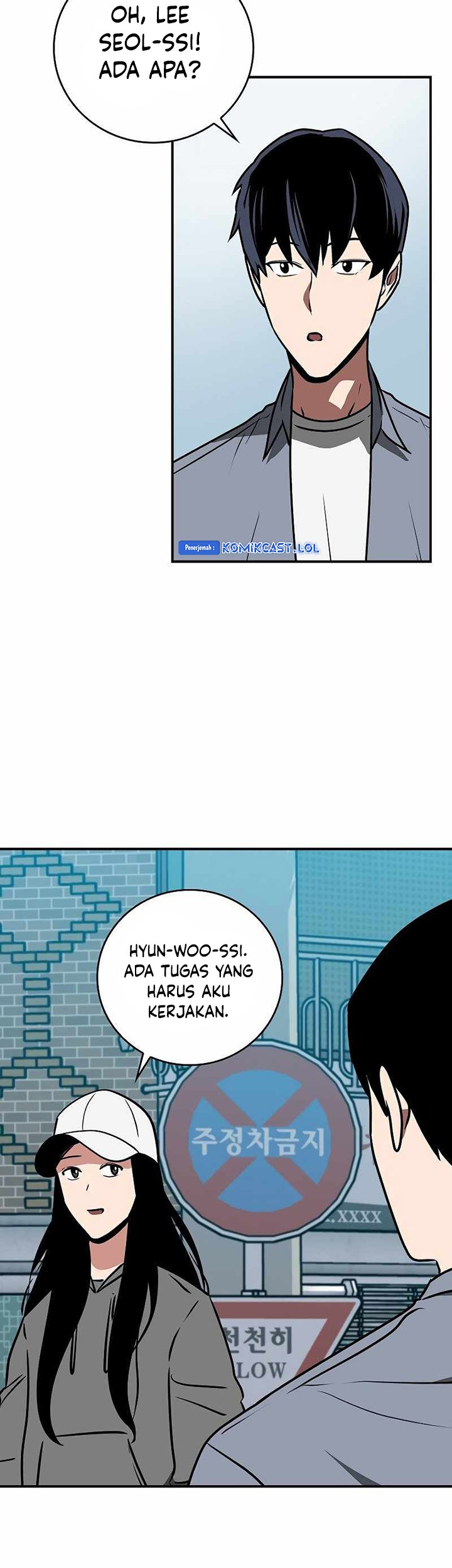 Archmage Streamer Chapter 93 - Halaman 84