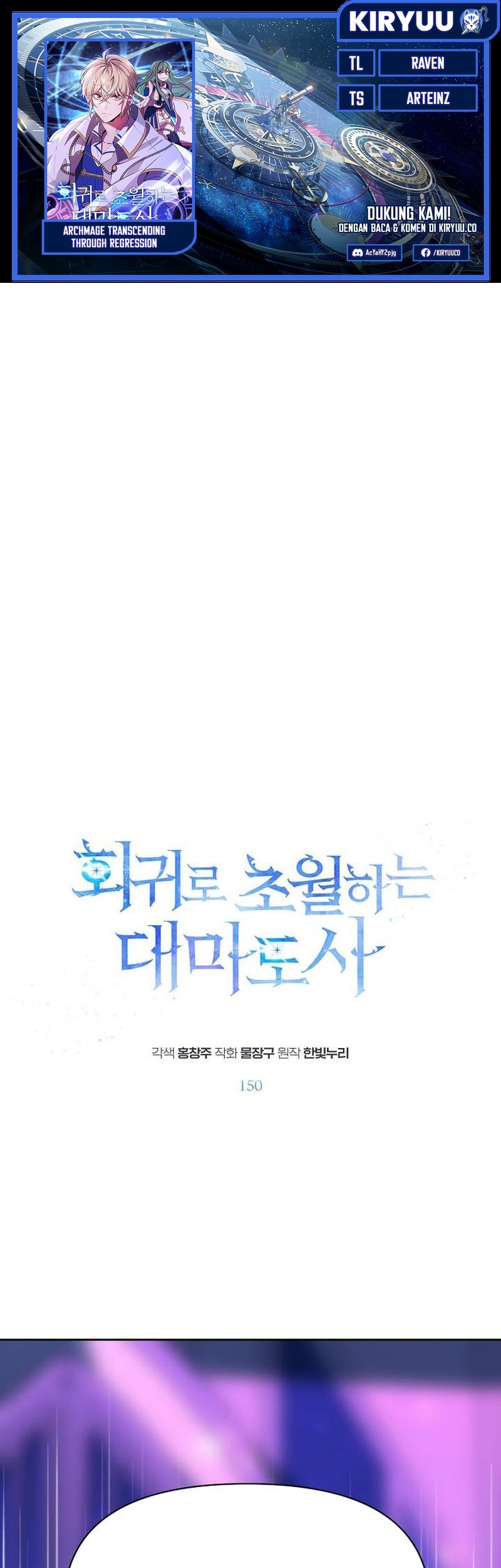 Archmage Transcending Through Regression Chapter 150 halaman 1