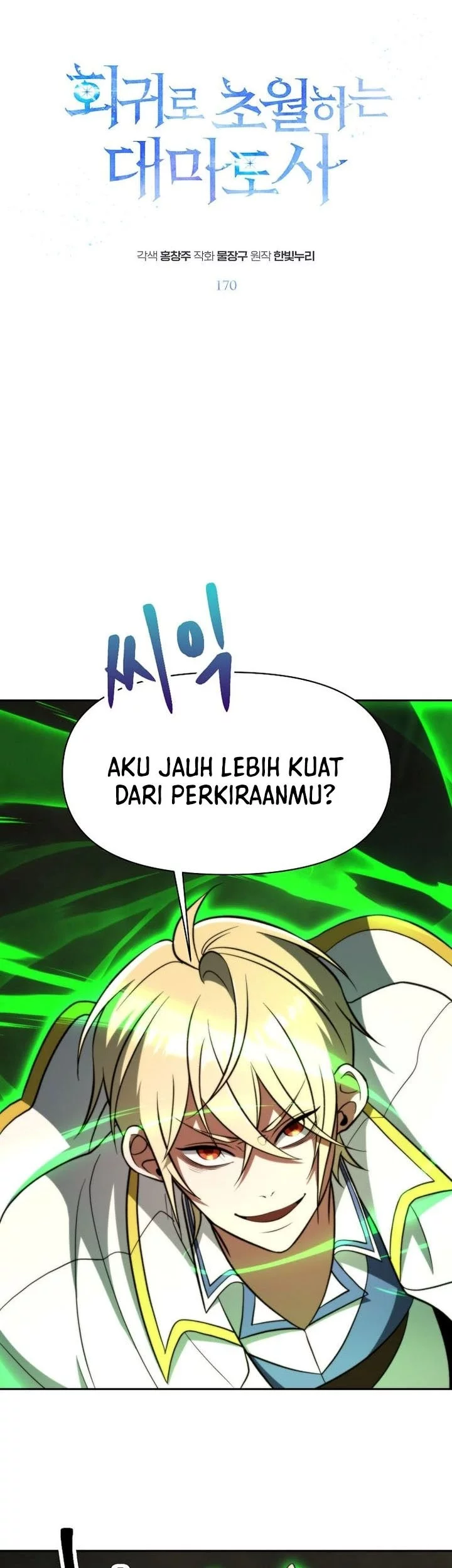 Archmage Transcending Through Regression Chapter 170 halaman 2
