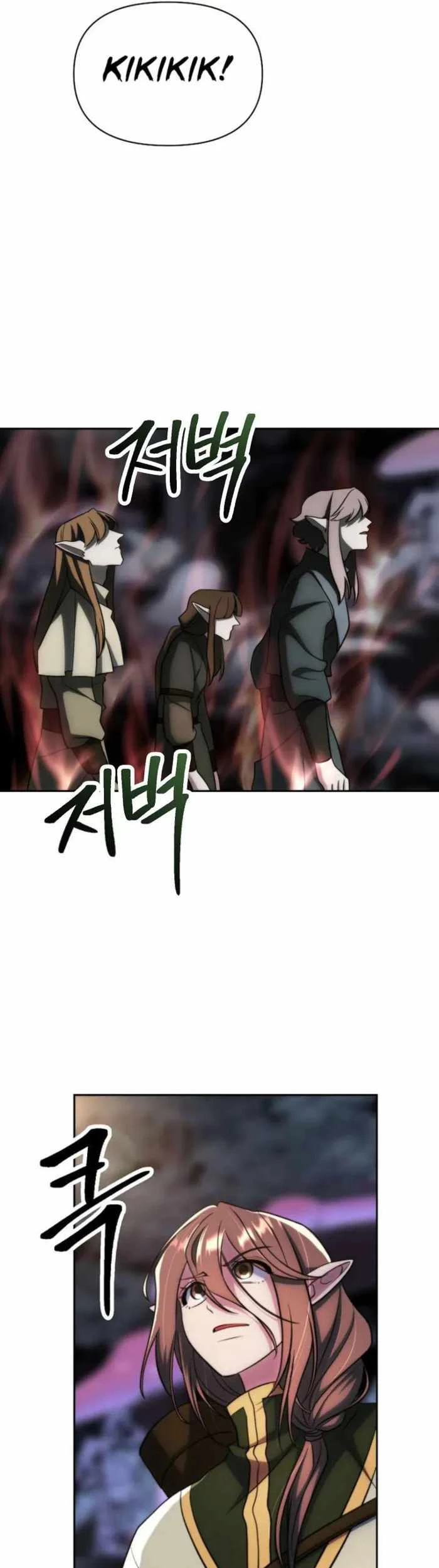 Archmage Transcending Through Regression Chapter 186 - Halaman 26