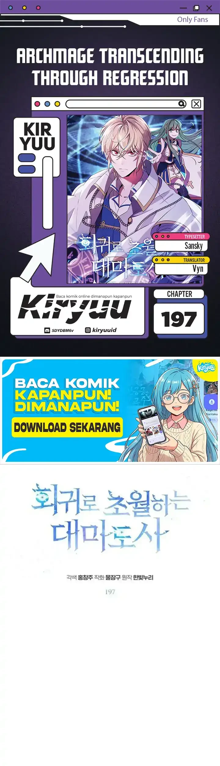 Komik Archmage Transcending Through Regression Chapter 197 gambar 1